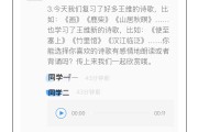 学习通录音怎么办的简单介绍