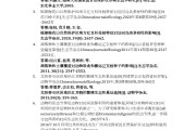 学习通文献检索网课答案（文献检索超星答案）
