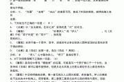 学习通古诗文鉴赏答案（古诗词鉴赏尔雅课考试答案）