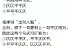 学习通诗词格律欣赏答案（诗词格律与欣赏期末考试答案）