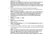 关于学习通英语考试答案的信息