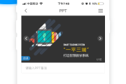 关于学习通订阅功能的信息