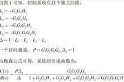 自动控制原理学习通答案（自动控制原理的答案）