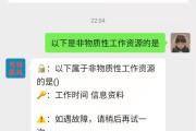 学习通文稿储存的简单介绍
