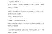 学习通可以看到题库吗的简单介绍