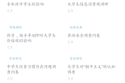 包含学习通如何创建题库的词条