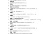 大学学习通找不到答案(大学答案搜不到)