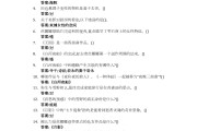 大学学习通找不到答案(大学答案搜不到)