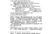 计数机应用学习通答案（计数原理应用）