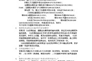 计数机应用学习通答案（计数原理应用）