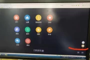 关于学习通投频的信息