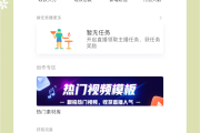 涨粉平台有哪些的简单介绍