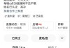 快手卖粉丝的平台是真的吗(快手卖粉丝的平台是真的吗还是假的)