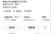 快手卖粉丝的平台是真的吗(快手卖粉丝的平台是真的吗还是假的)
