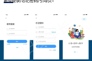 慕课刷学时用什么app(慕课课时刷不满是怎么回事)