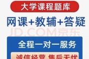 智慧树刷课html(智慧树刷课插件2025)