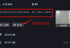 抖音增加播放量的软件(抖音增加播放量的软件黑科技)