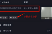 抖音增加播放量的软件(抖音增加播放量的软件黑科技)