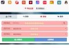 抖音点赞业务下单便宜是真的吗(抖音点赞业务下单便宜是真的吗吗)