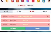 抖音点赞业务下单便宜是真的吗(抖音点赞业务下单便宜是真的吗吗)