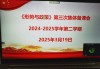 大一形势与政策网课没有刷完(形势与政策网课挂了影响毕业吗)
