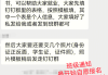 刷网课有什么危害(刷网课犯什么罪)
