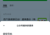 慕课刷课会被查吗(刷慕课被发现会怎样)
