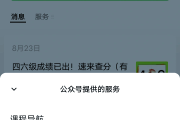 慕课刷课会被查吗(刷慕课被发现会怎样)
