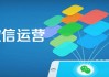 尔雅刷课的微信公众号(尔雅刷课的微信公众号是什么)