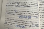 古代名剧鉴赏答案学习通（古代名剧鉴赏网课答案）