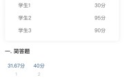 学习通中小（中小学学习网）