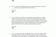 学习通英语四级翻译答案（远程教育四级翻译）