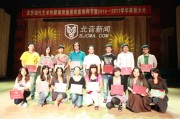 教师语言艺术姜岚学习通答案（教师语言艺术包括哪些方面的内容）