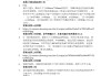 学习通骨骼肌答案（骨骼肌肉学题库）