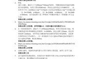 学习通骨骼肌答案（骨骼肌肉学题库）