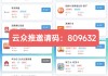 ks业务免费自助下单平台小蚂蚁(ks业务免费自助下单平台)