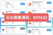 ks业务免费自助下单平台小蚂蚁(ks业务免费自助下单平台)