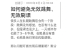 学跳舞要刷课吗视频教程(学跳舞要刷课吗视频教程免费)