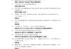 思政答案学习通（思政课程测试与答案）