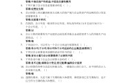 关于学习通思政答题答案的信息