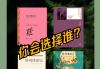 格列佛游记学习通答案(格列佛游记考题及答案全)