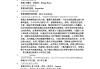 文艺美学学习通答案2024（文艺美学尔雅章节答案2021）