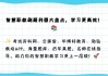 职教云账号存在刷课(职教云账号刷课被禁用怎么办)