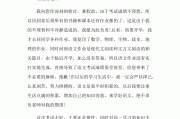 刷网课考试不及格怎么办(网课没刷到80%不能考试怎么办)