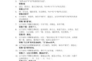 超星学习通非遗答案（非遗云课堂）