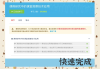 慕课怎么刷课程视频教程(慕课怎么刷课程视频教程全集)