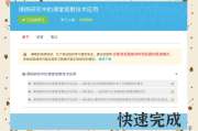 慕课怎么刷课程视频教程(慕课怎么刷课程视频教程全集)