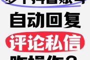 抖音评论点赞后又取消对方知道吗(抖音点赞了别人的评论然后取消别人会发现吗)