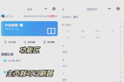拜课网专升本必刷题有用吗(拜课网专接本押题准吗)