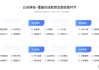 职教云多网页刷网课(职教云如何快速刷网课考试)